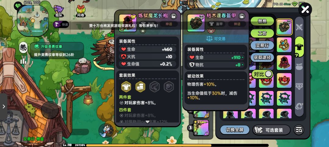 能干嘛 1