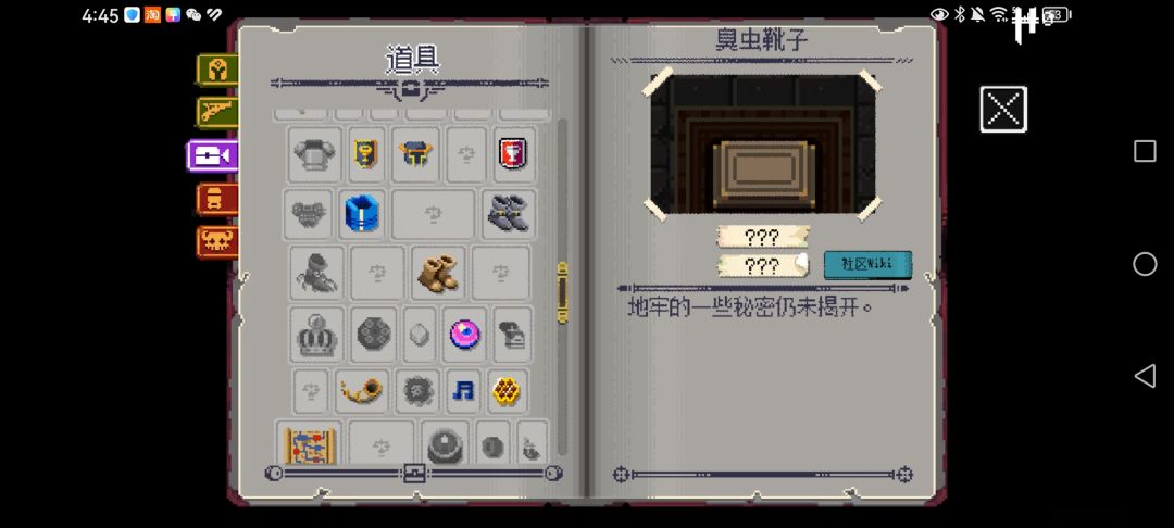 我不理解 7