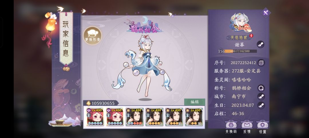 名画2.0 1