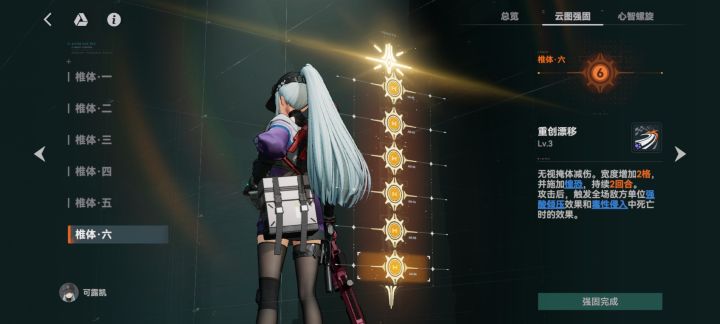 这玩意可真舒服截图