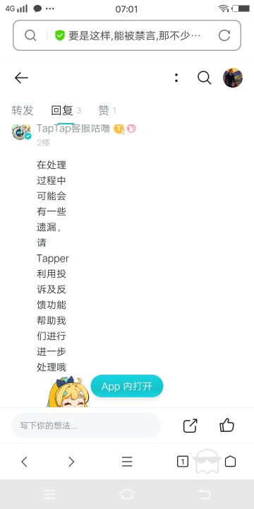 为什么我的排版成这样了？……
