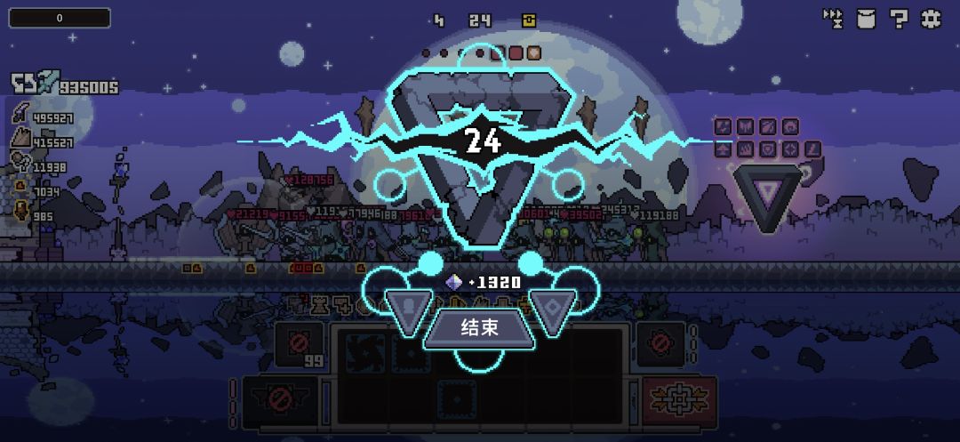 玩6小时够了 1