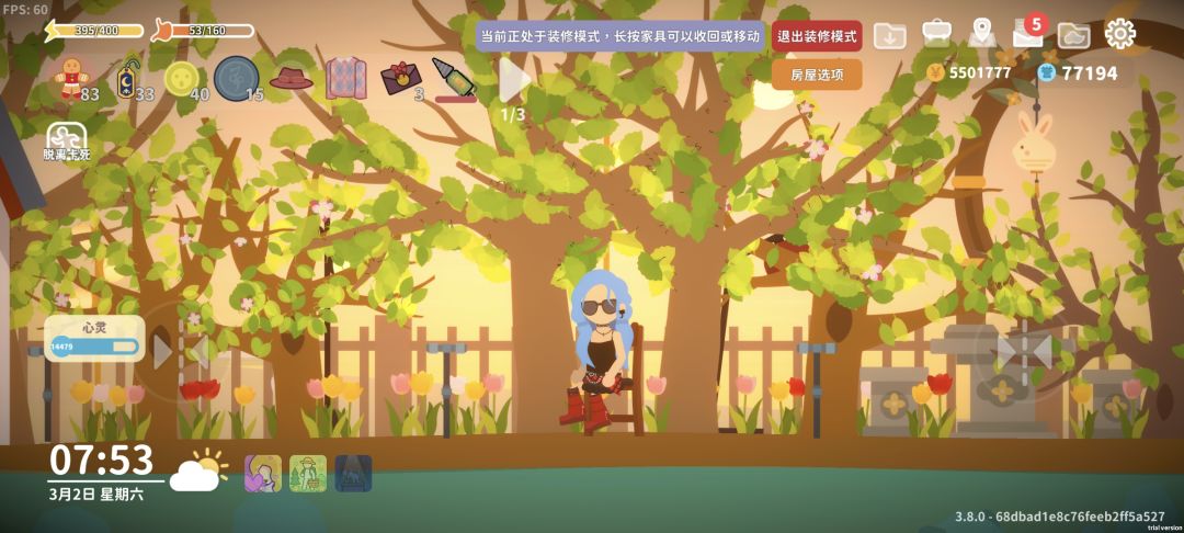 阿强那里的莓果子发型 9