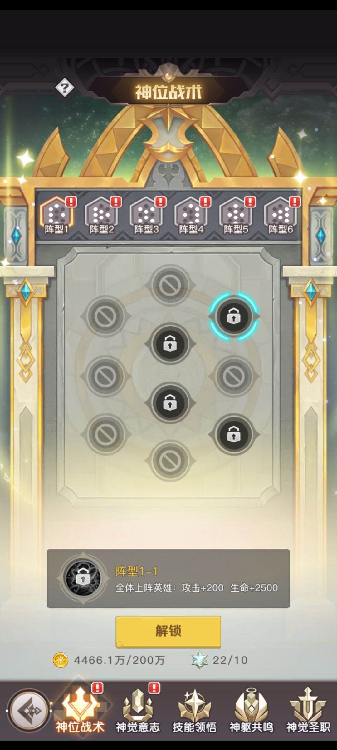 神觉该怎么养啊?! 3