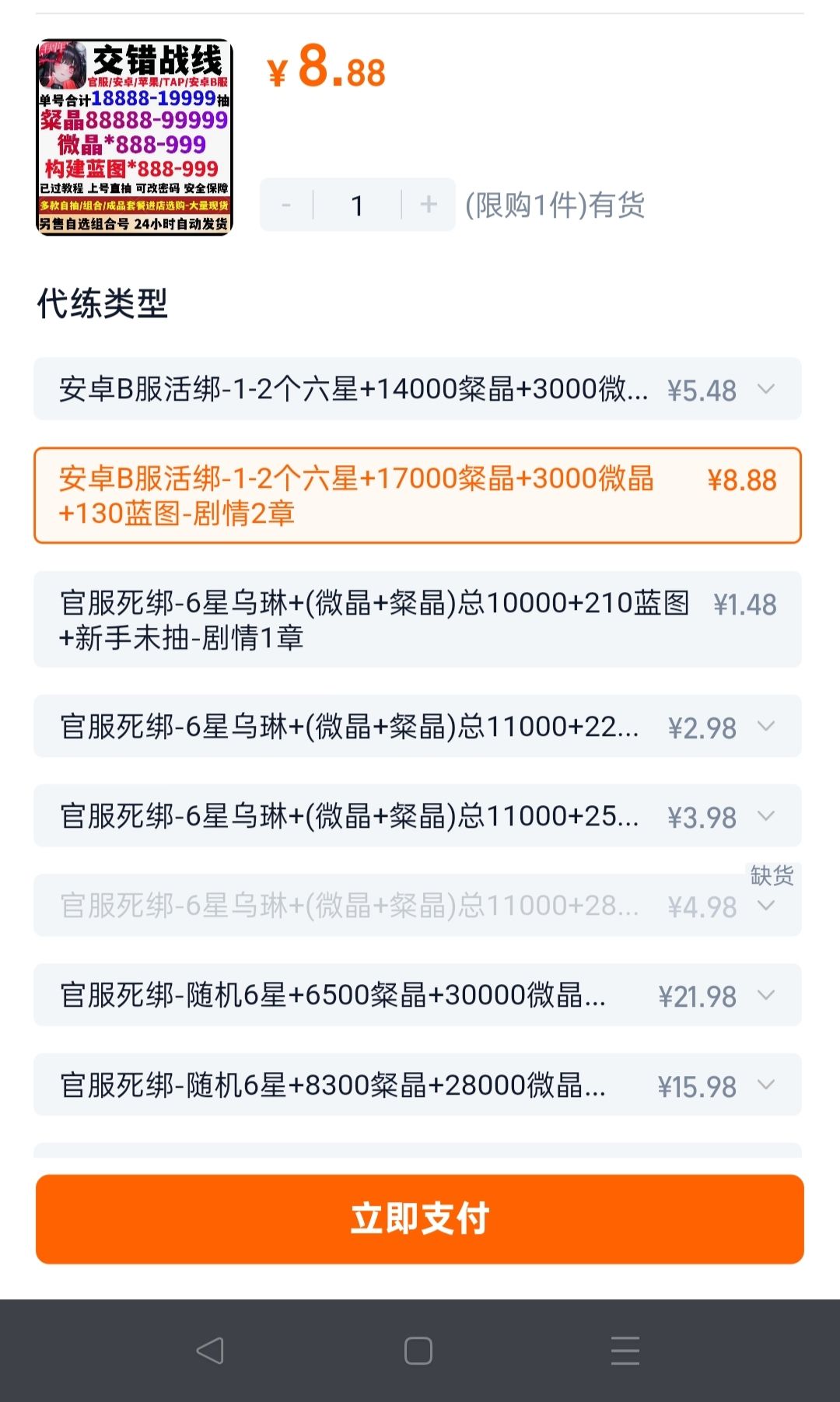 大佬们。。 1