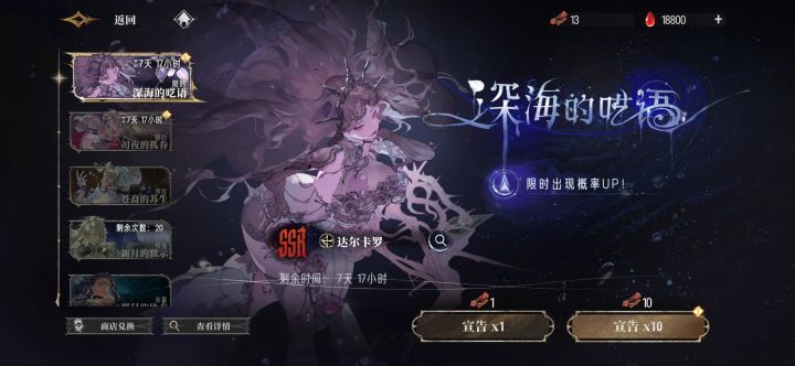 六元党,现在玩的还算顺截图