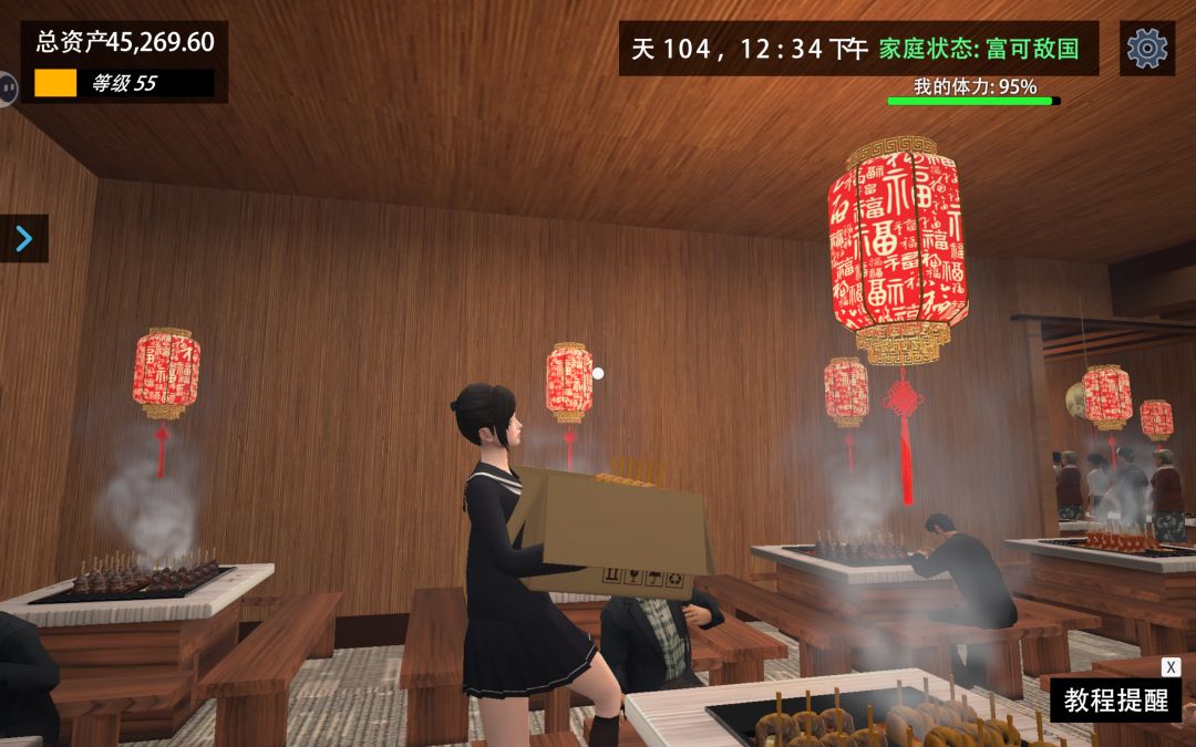 动态图片 1