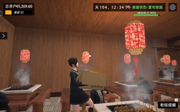 她能做我女朋友吗