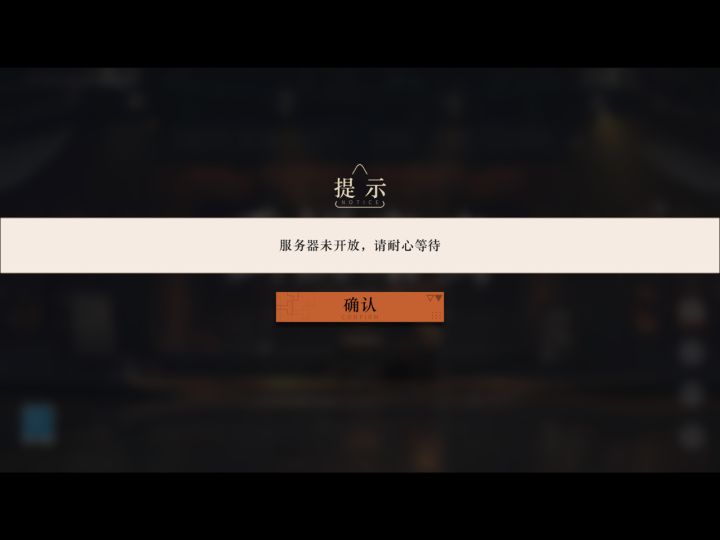 更新完之后就登不上了[表情_石化][表情_石化][表情_石化]截图