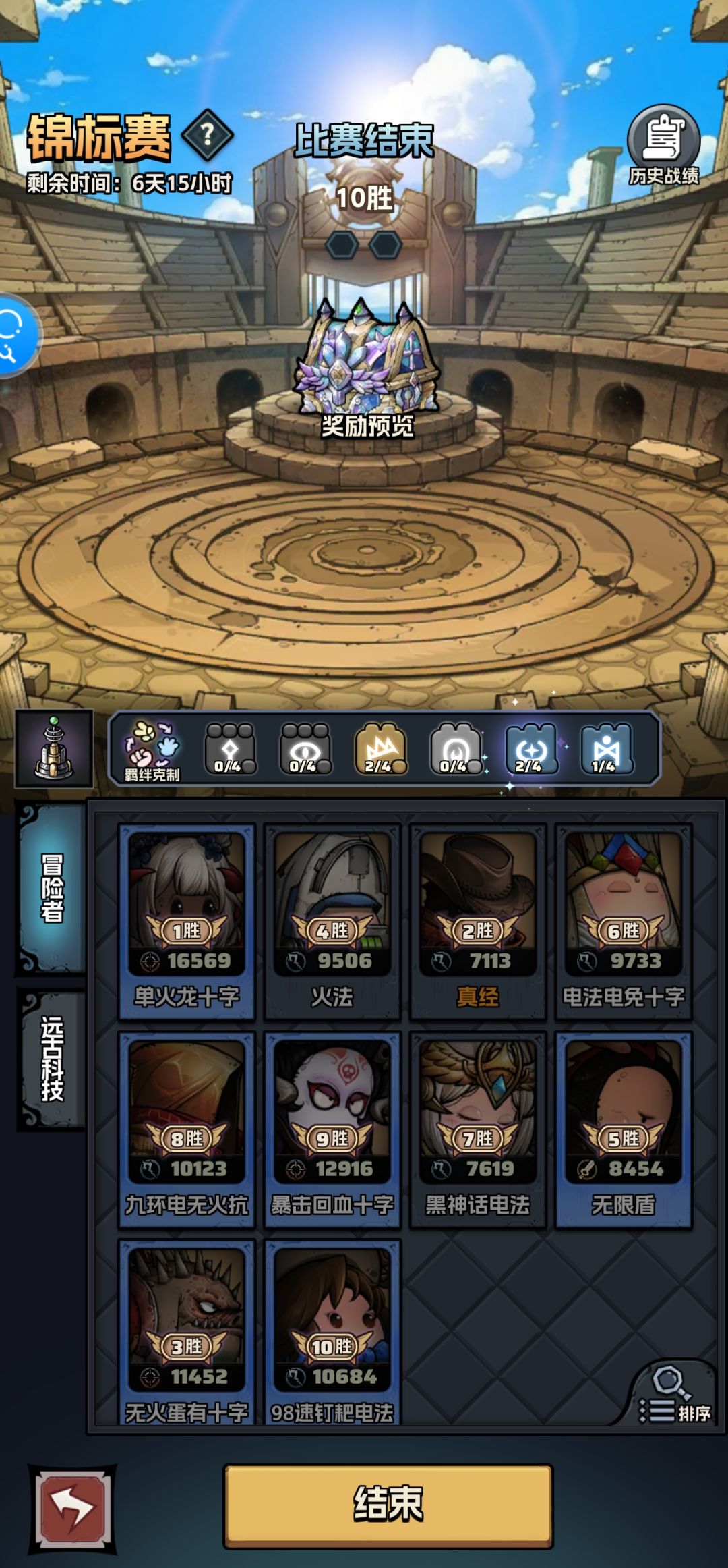 拿下拿下 1