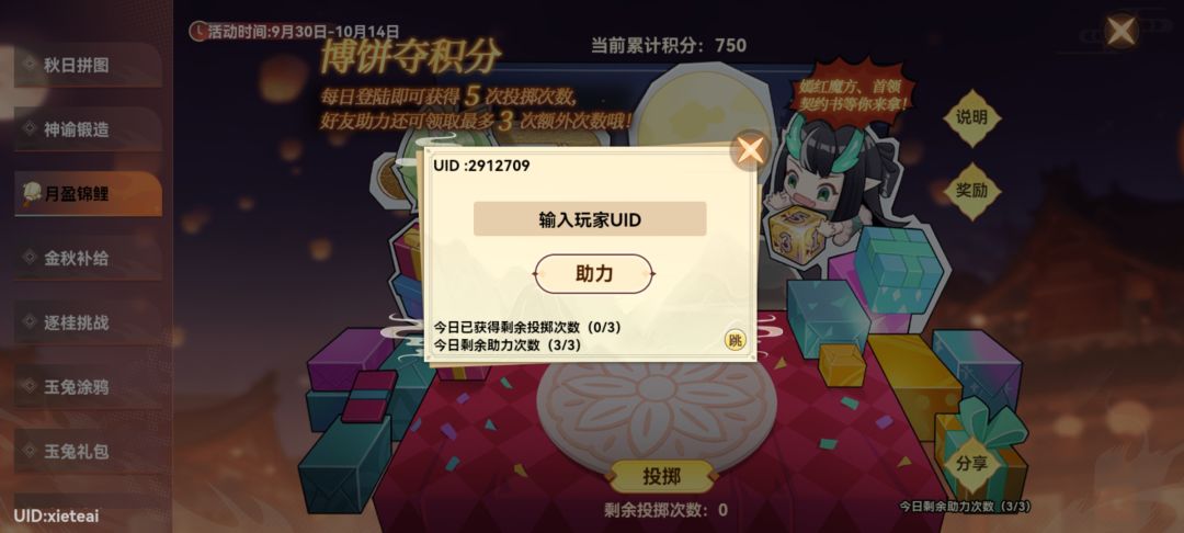 有没有人啊,来搞一下 1