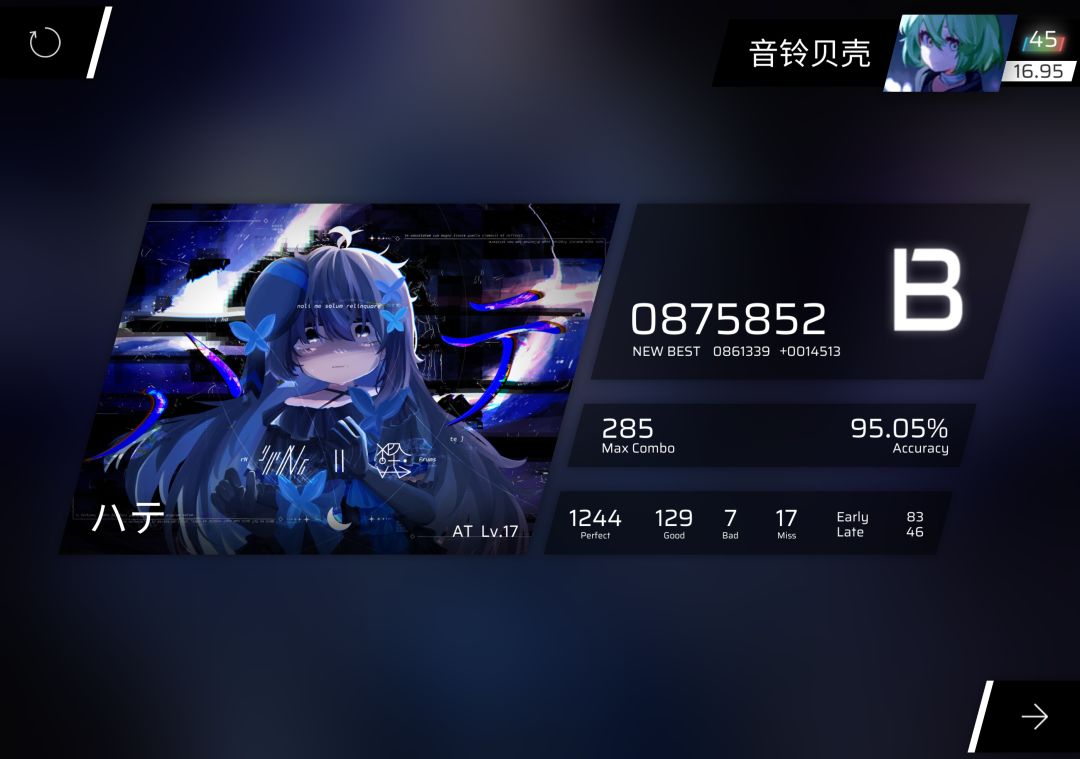已经被鼓先生和rN吓哭 2