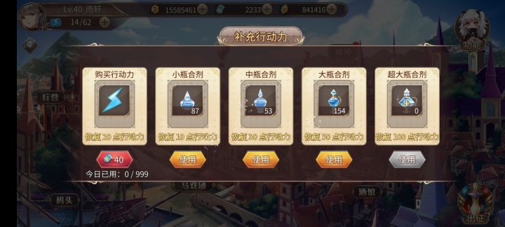 回归老登求助QAQ截图
