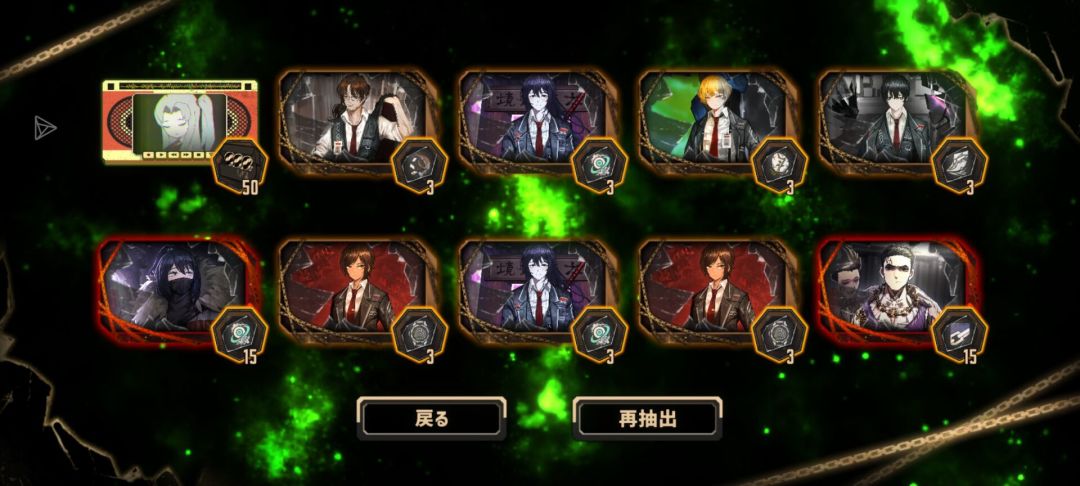 请叫我播报仙人 4