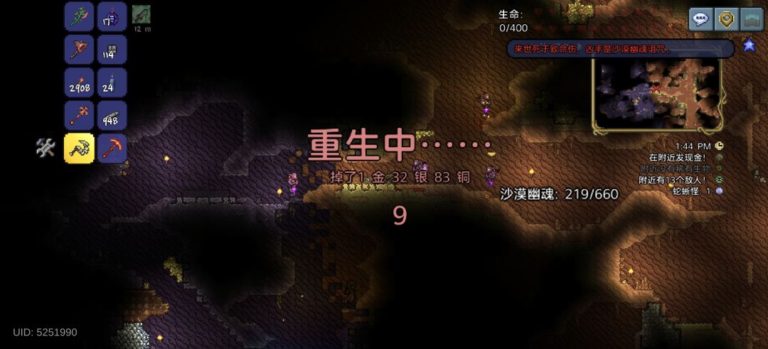 动态图片 6