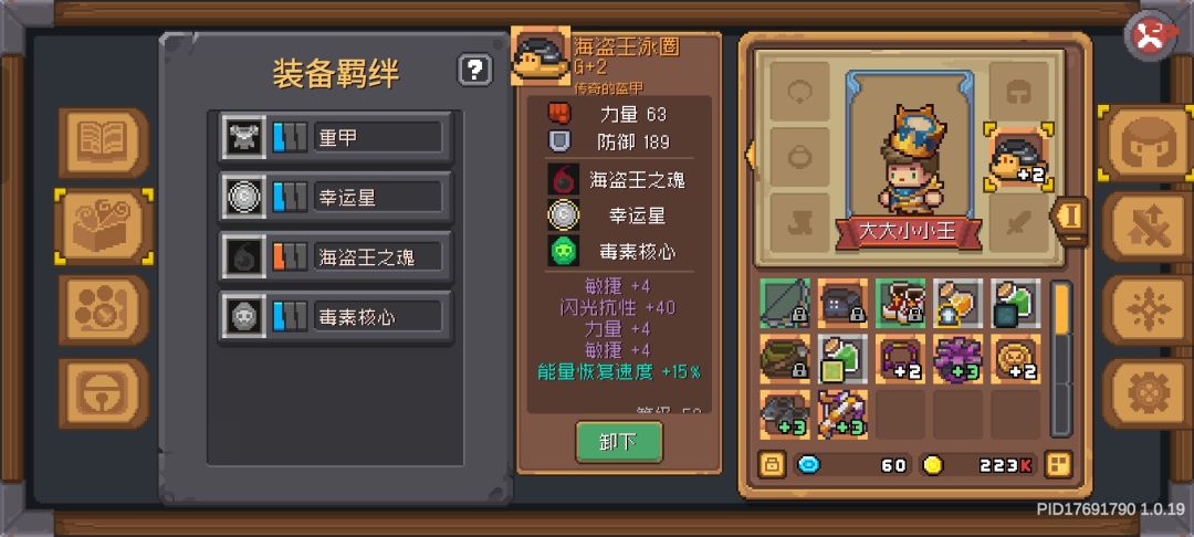 这个重甲哪来的 1
