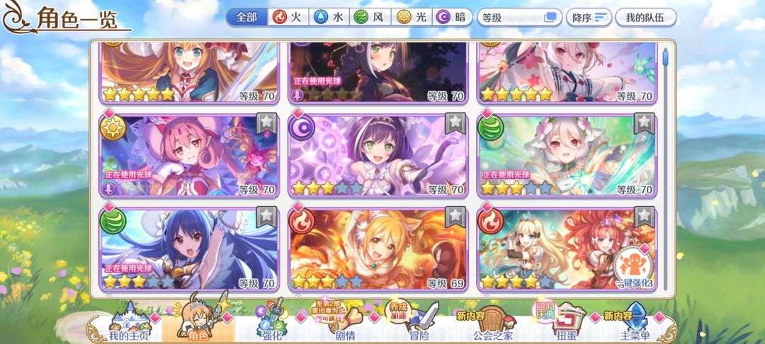 回坑 5