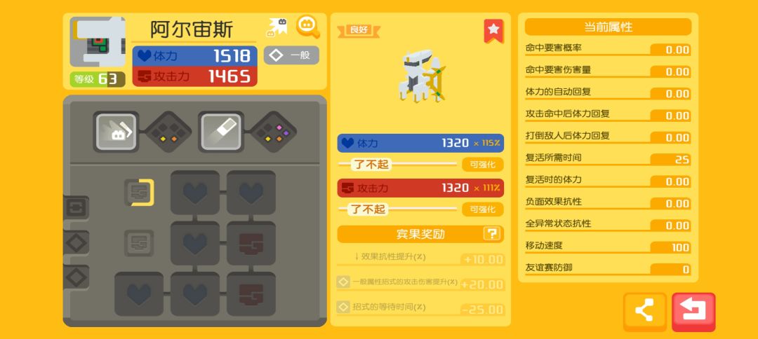出了只阿尔宙斯 1