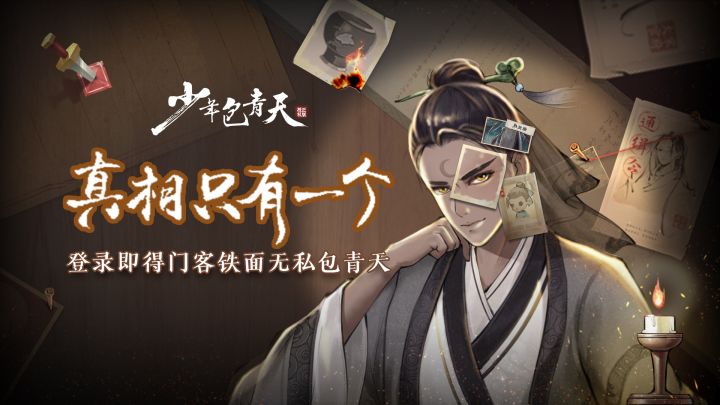 什么诡异酒家?什么灭门惨案?倒要看看有多难找线索!截图