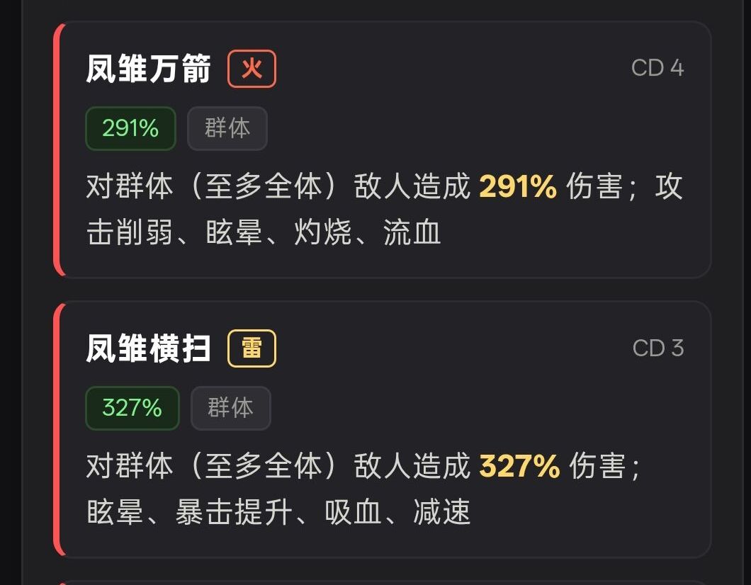 新手攻略(9.18版) 1