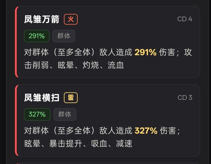 新手攻略（9.18版）截图