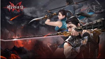 流星群侠传萌新氪金篇（2024.2.20）