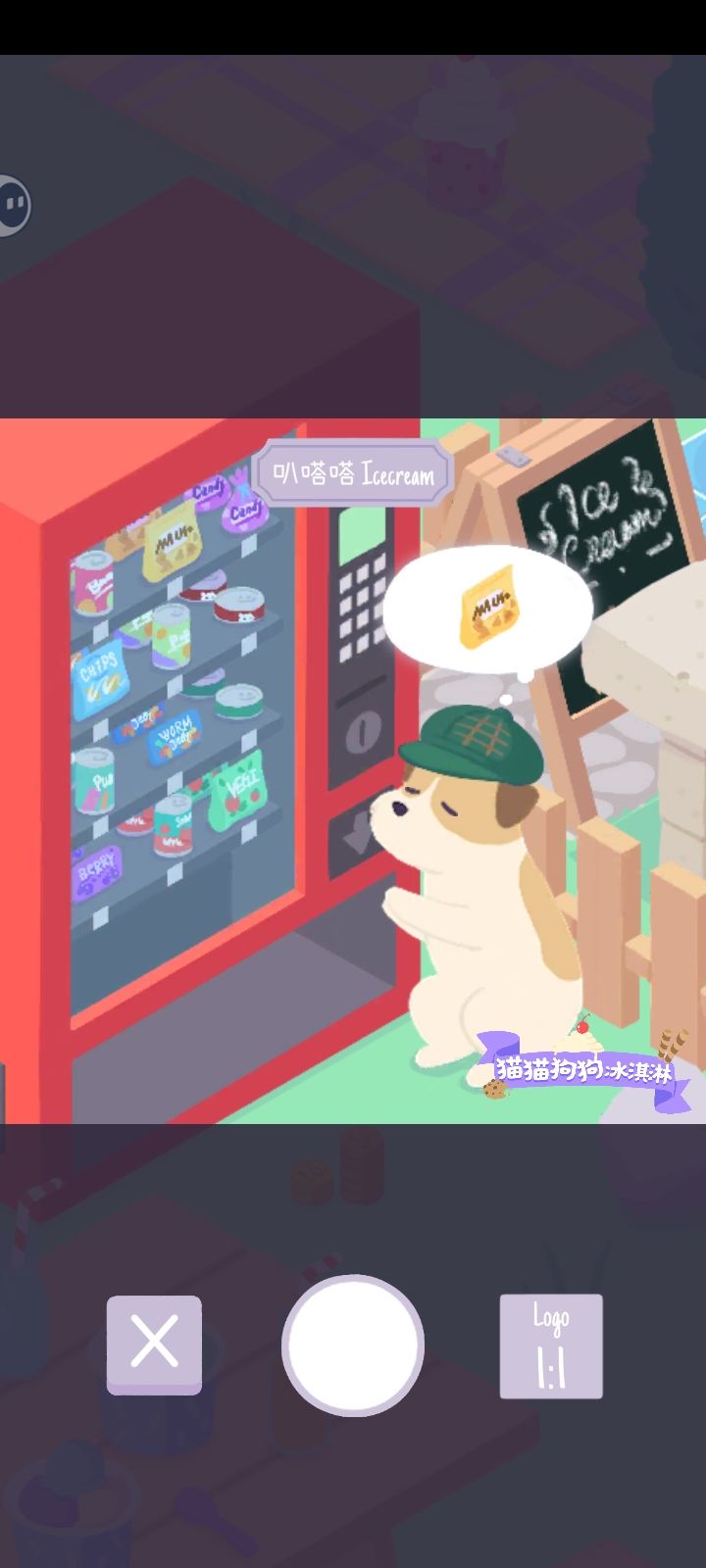 它一直拜拜,要给他什么吗截图