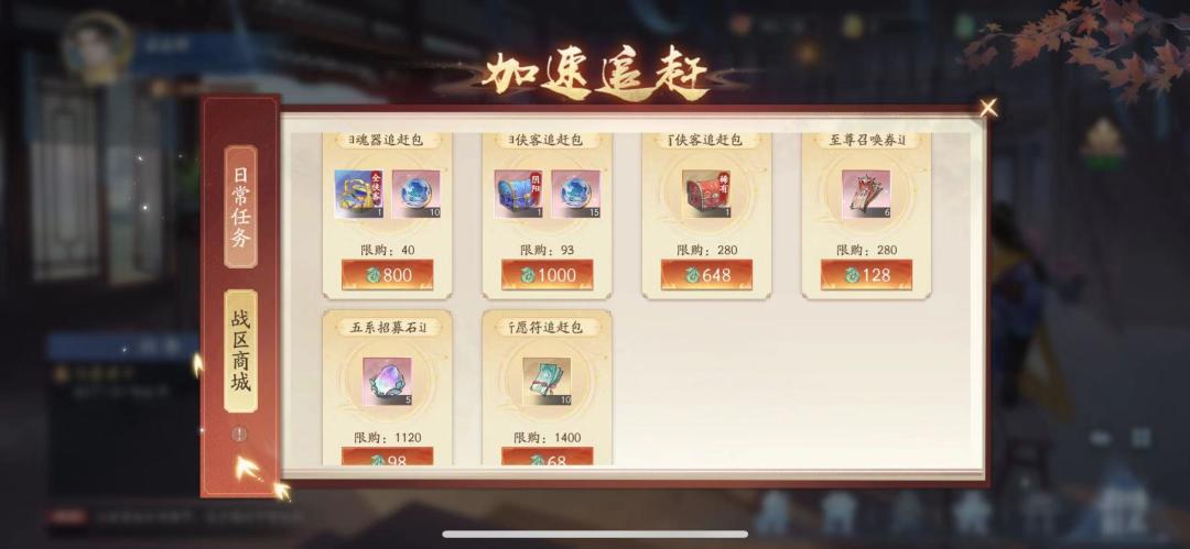 这啥啊这是，啊？ 2