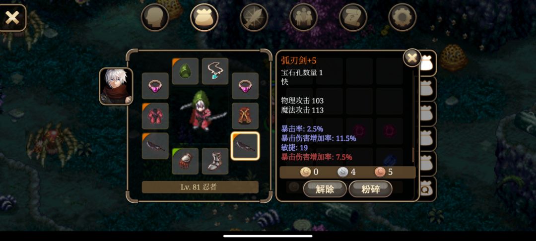 动态图片 8