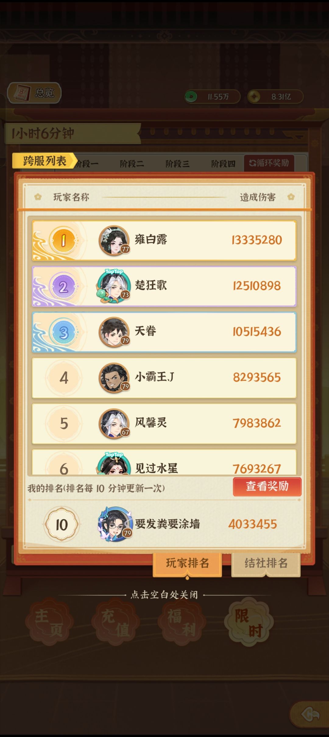 动态图片 1