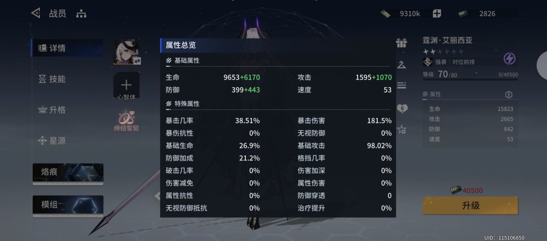 萌新求教 1