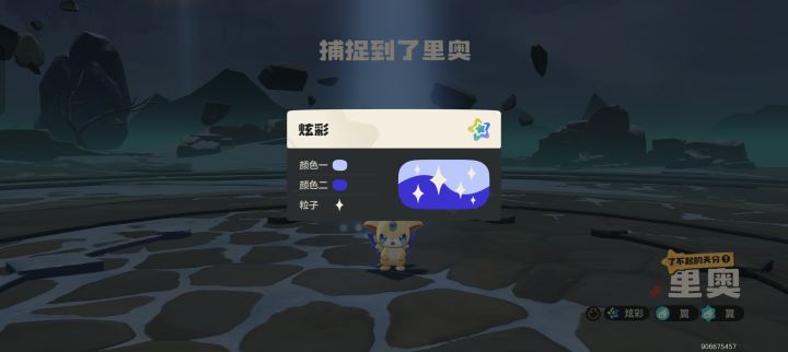 有没有大佬截图
