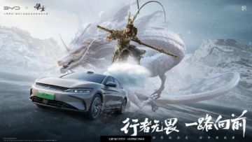 什么，黑神话联动牌BYD汽车来了？