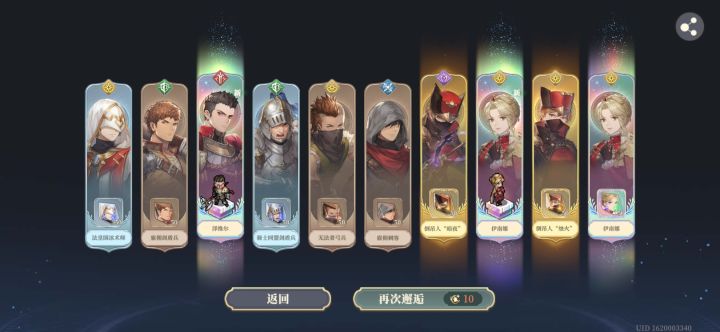 啊？截图