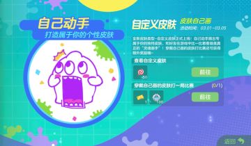 快来查收你的春日限定福利吧！