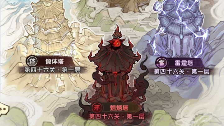 0氪,全试炼通关纪念,各个塔打法思路参考截图