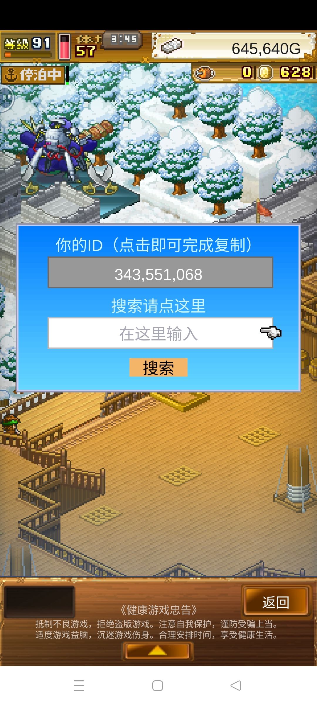 刷蓝小开罗缺2好友,刷150及以上的来。 1