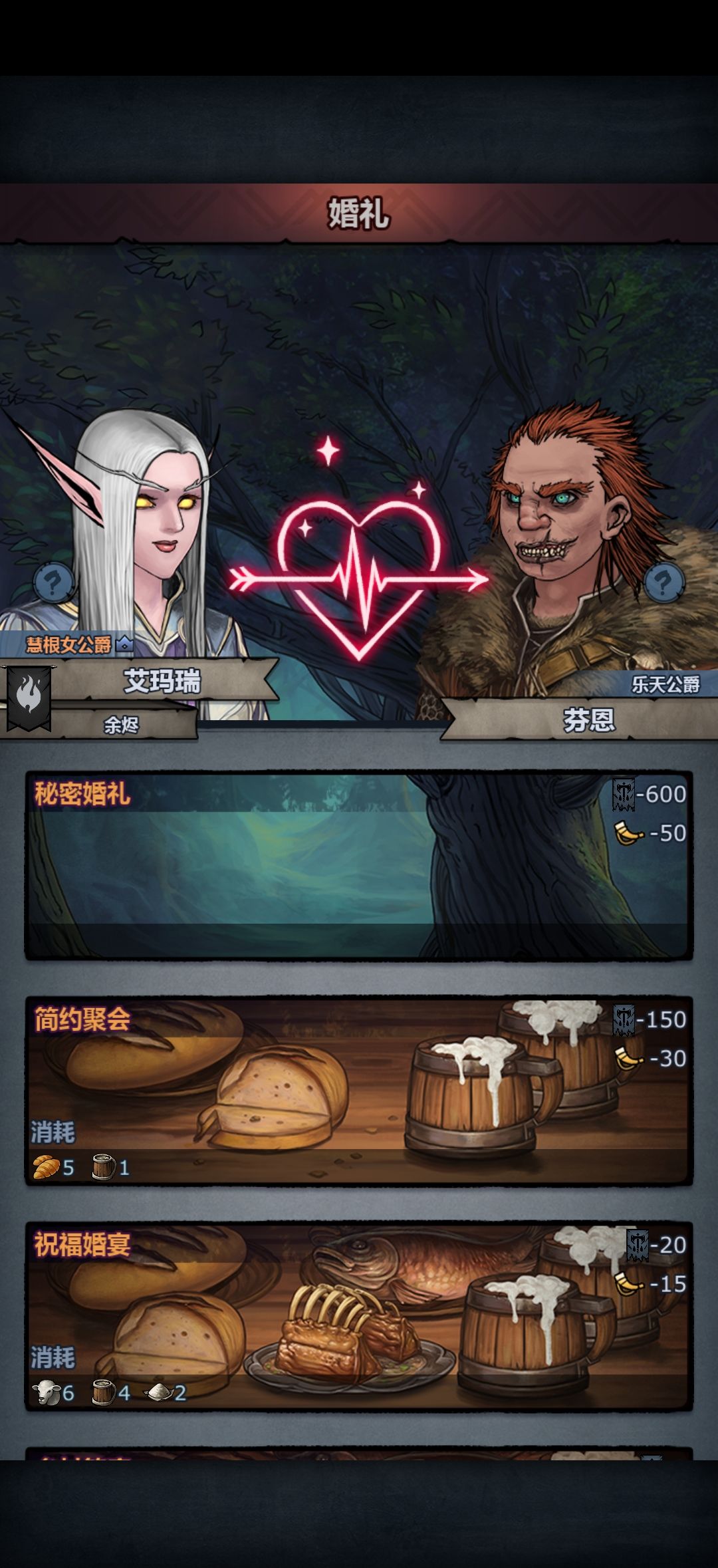 不是哥们,这你能同意啊 1