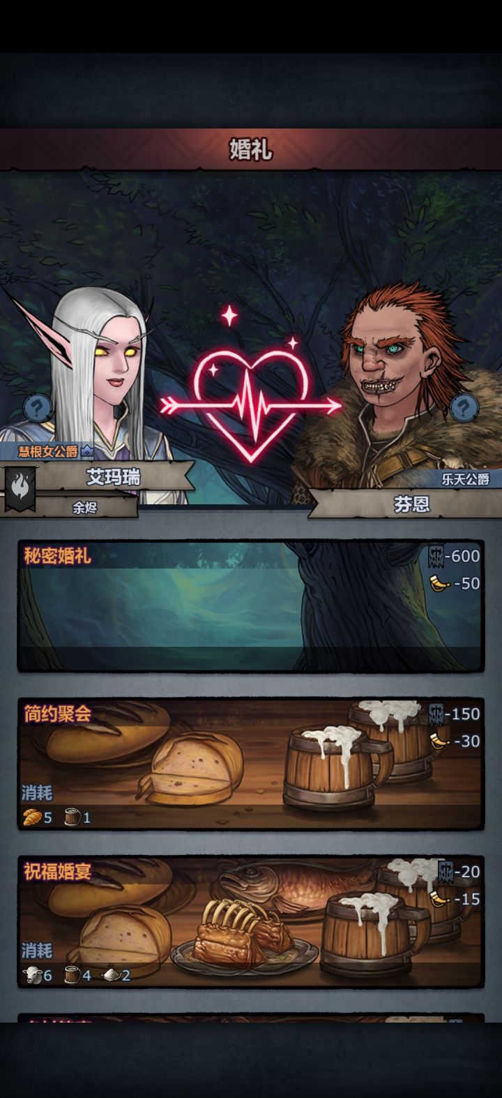 不是哥们,这你能同意啊截图