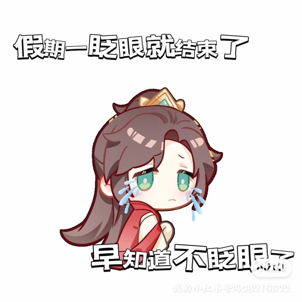 我敲可爱 3
