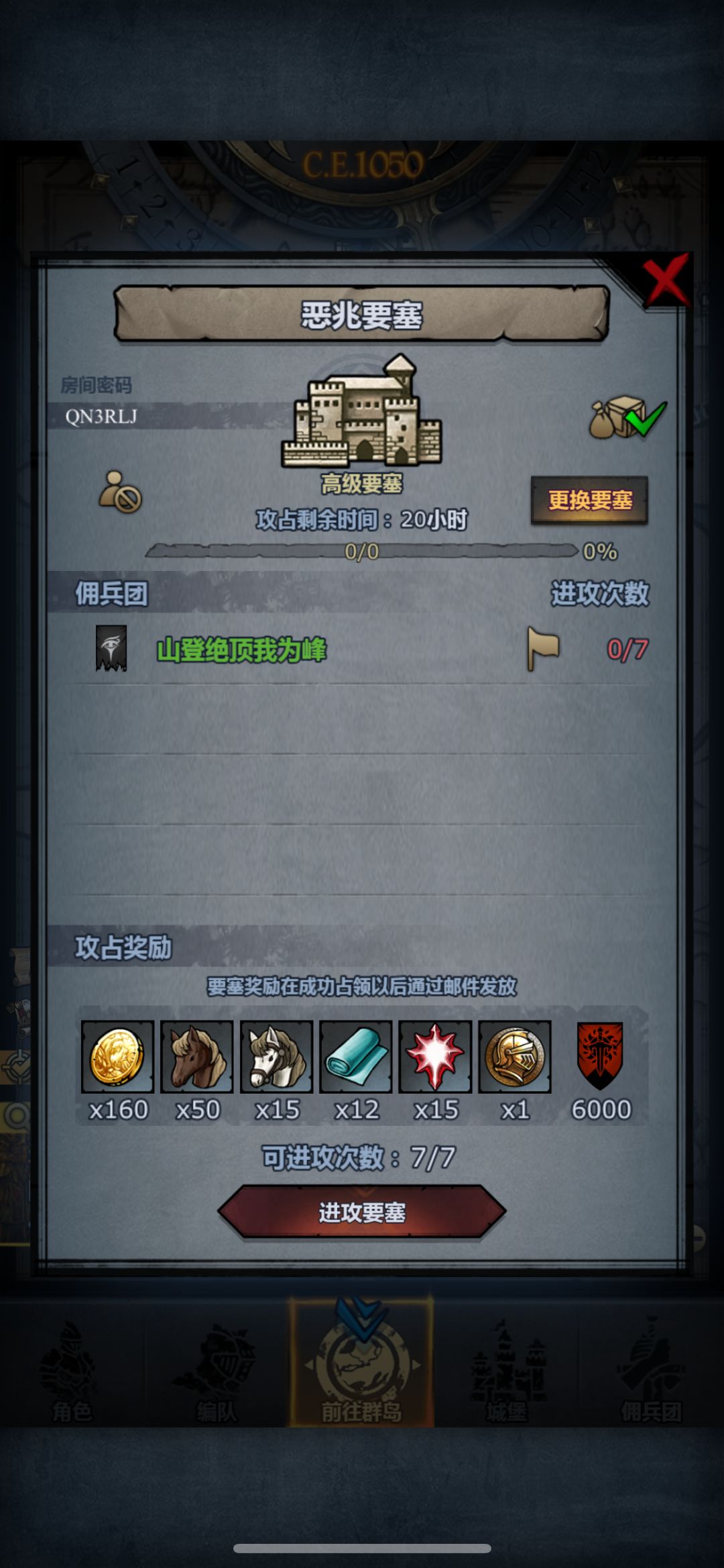 周车 3