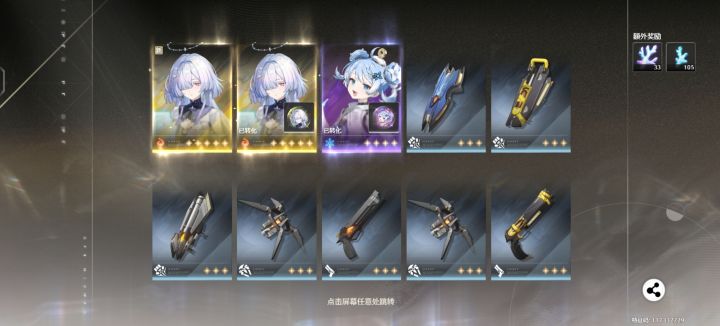 运气从来没这么好过截图