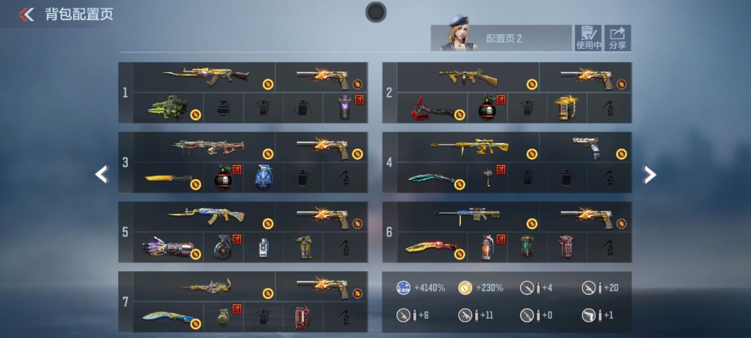 王霆真的是我氪金唯一一把不后悔的枪 1
