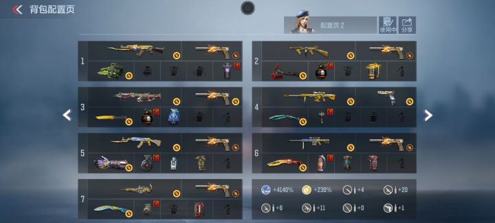 王霆真的是我氪金唯一一把不后悔的枪截图