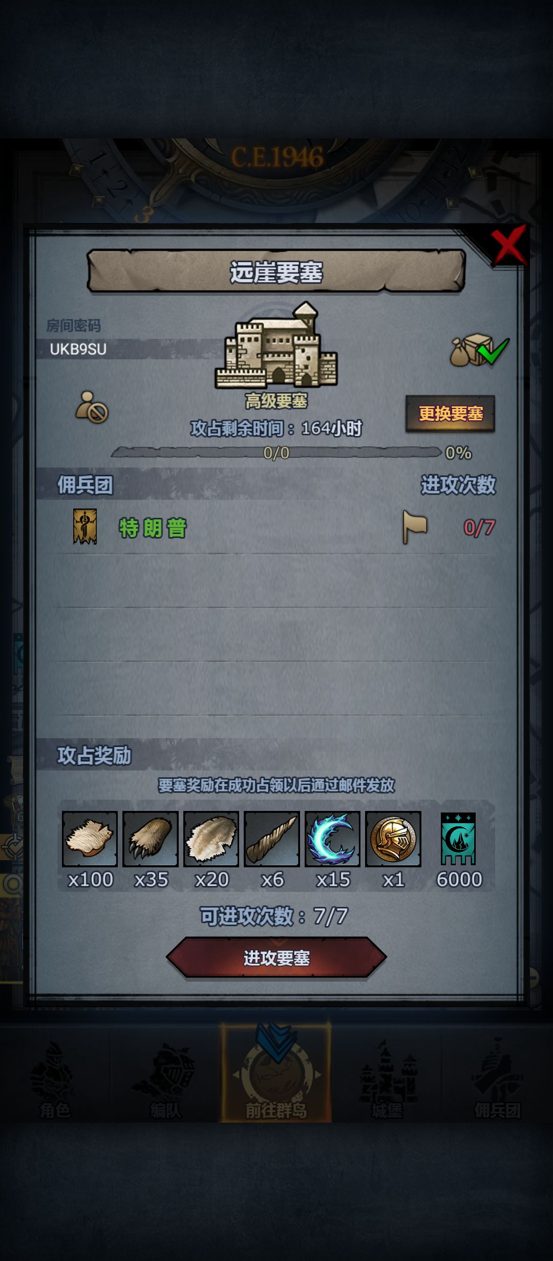 周车 1