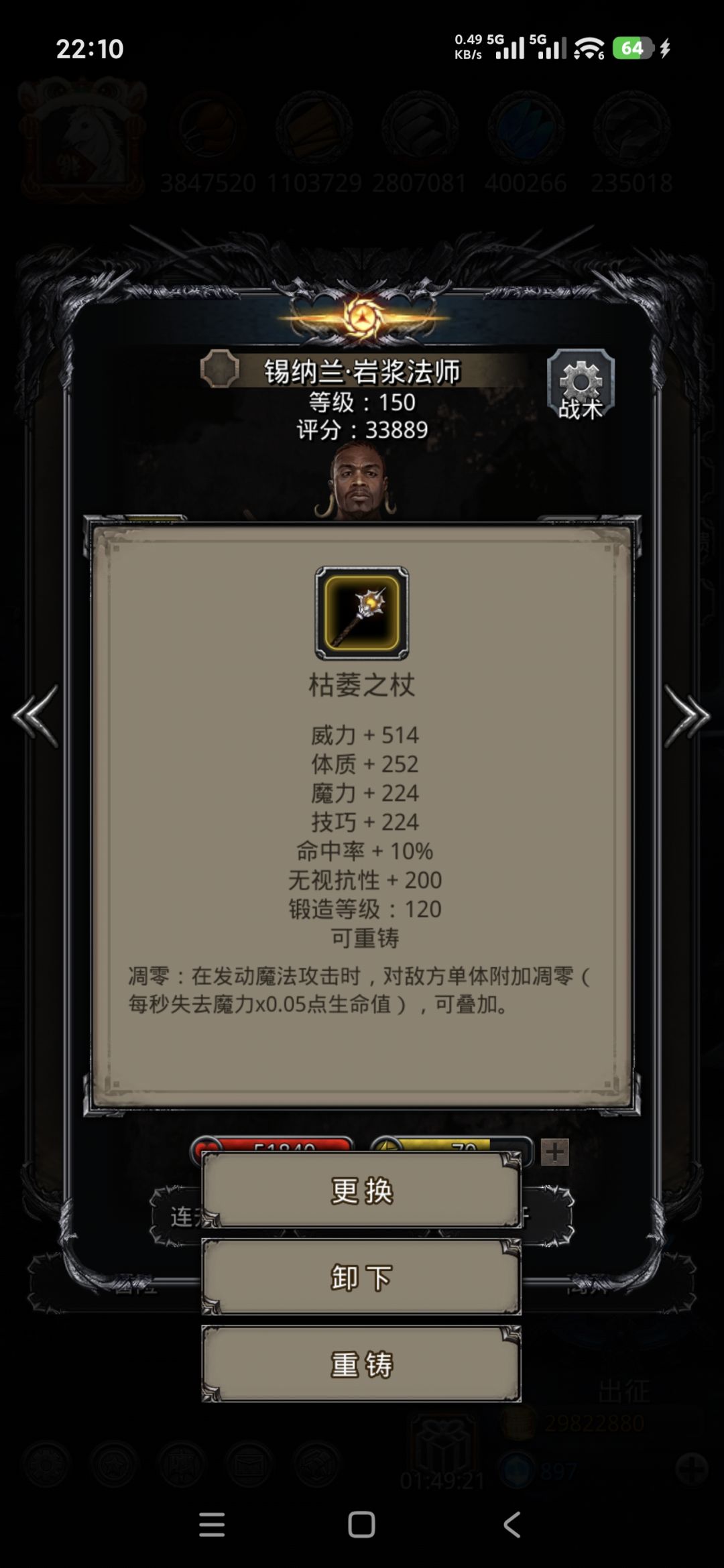 枯萎最后一舞,真的凋零了 2