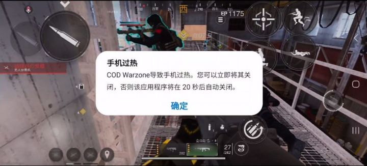 动视这绝顶游戏,手机都直接表示带不动了截图