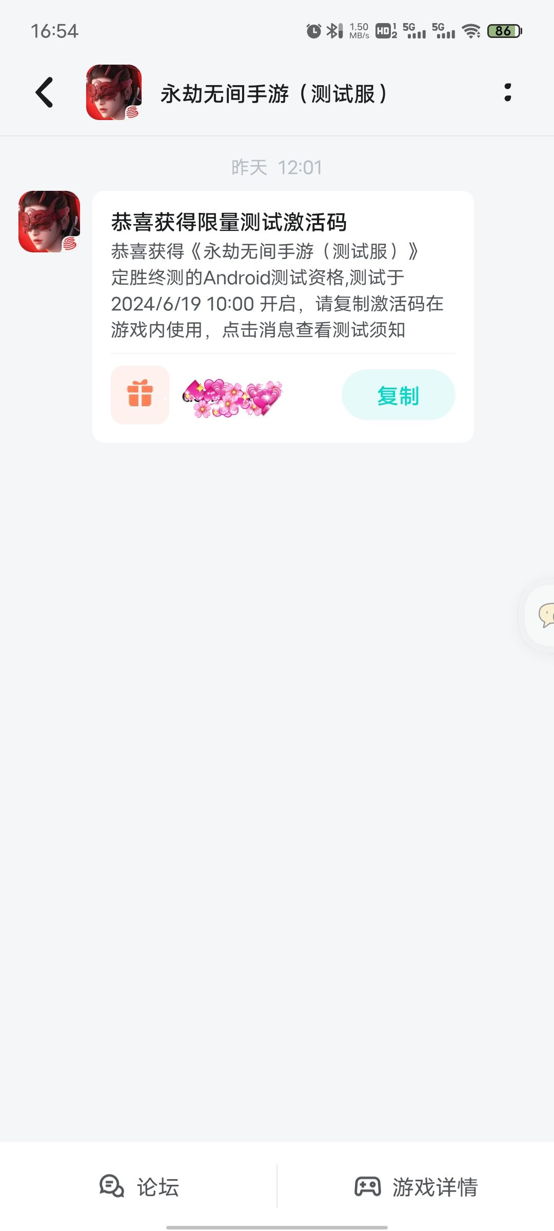 就这个打脸爽 2