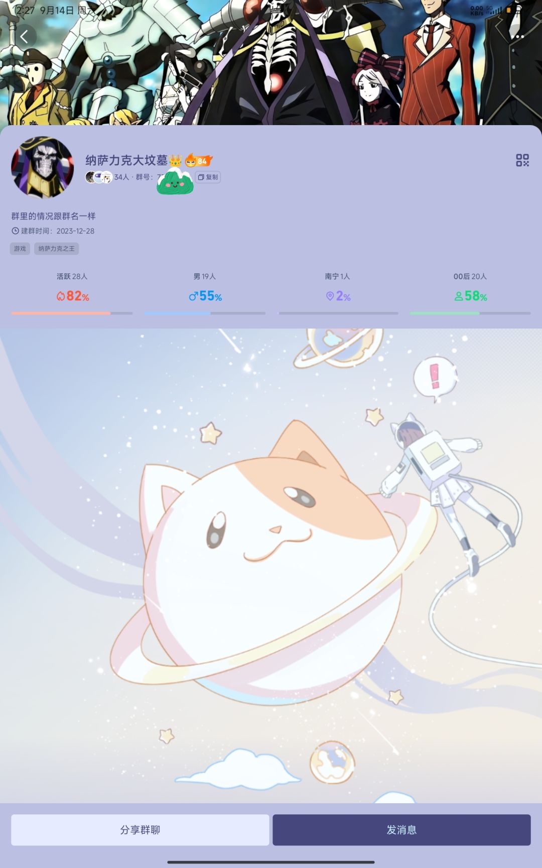 联盟招人！ 3