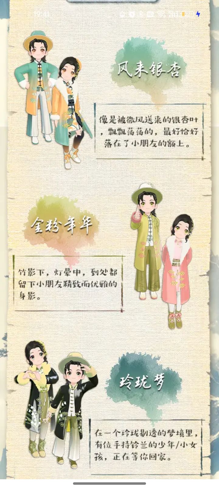 裙子单穿起来好看吗?截图